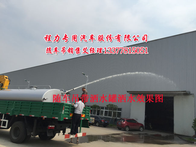 北京法罗力热水器官网