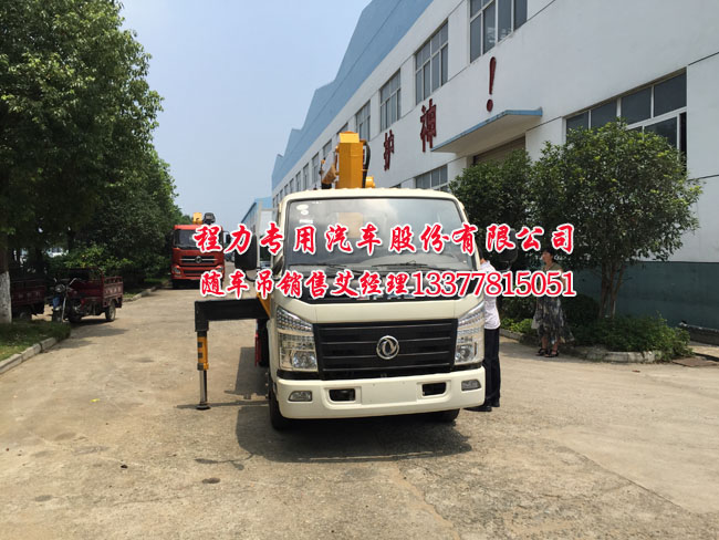 重庆海尔空调器有限公司 招聘